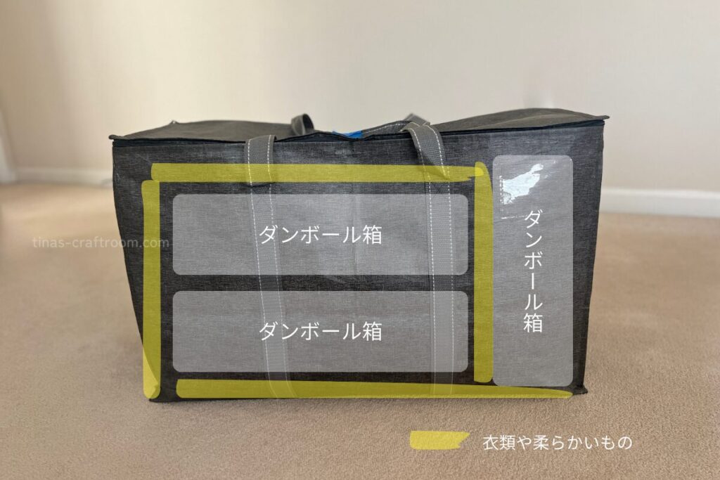 受託手荷物の詰め方2