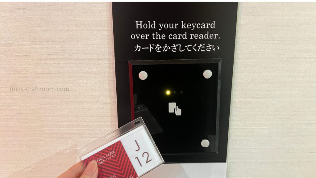ファーストキャビン　カードキー